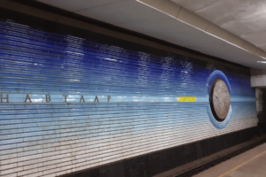 Lingula I Potovanje Uzbekistan Taskhent